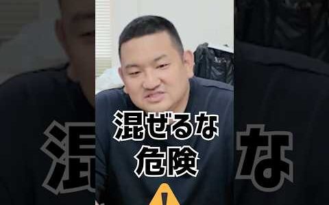 【メルカリ】メインジャンル以外の商品は売るな！