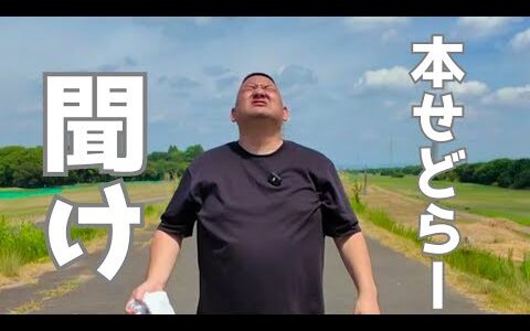 本せどらーを救いたい/アプリセールでもせどらーゼロ/手数料値上げされてるのにどうしてしがみつくの？