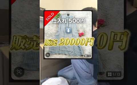 すぐ消すかも..早い者勝ちです