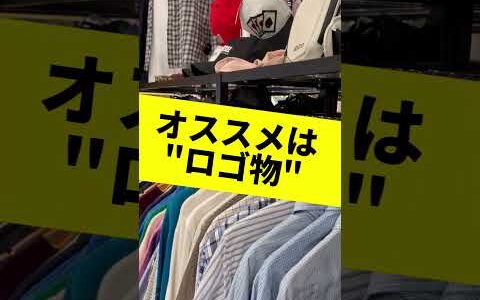 せどり初心者「1商品目」のおすすめ3選。