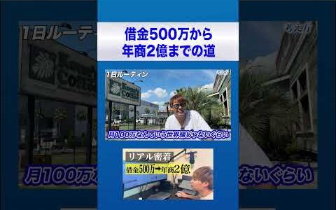 【99%が勘違い】誰もが嫌がることをやる人だけが成功する【物販/起業/副業】