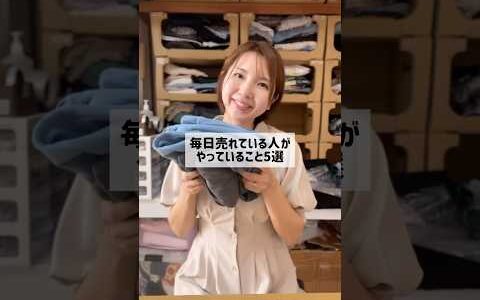 毎日売れる人は結局これやってます！【メルカリ 売れるコツ】 物販