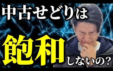 中古せどりずっと稼ぎ続けれらる人の特徴！