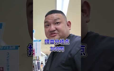 【せどり】ブックオフのアプリ会員セール行ったのにせどらーいない、仕入れできないで困惑