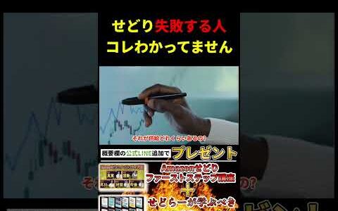 供給量を把握していかないと失敗します