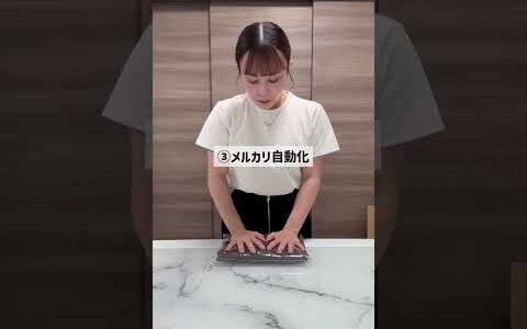 メルカリ転売生活がエグすぎる件。せどりやばすぎた。