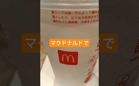 7万円稼ぐパニック障害者！手帳ありでも１日7万円稼ぎましたーーー！！松尾塾中古家電せどり