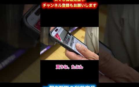 【中古せどり】ブックオフで一撃2万利益！！音響せどり