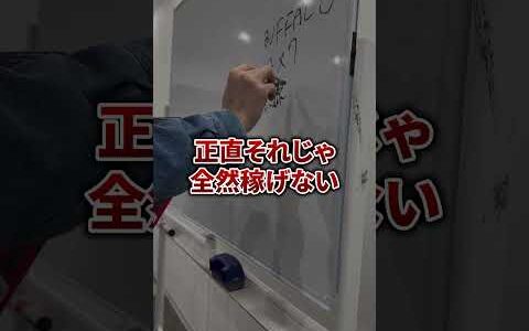 僕、メルカリせどり辞めました。その理由を教えます