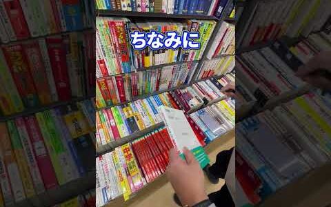 本せどりで稼ぎやすいジャンルを紹介【本せどり】【古本せどり】【中古せどり】