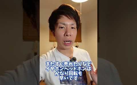 【海外せどり】初心者さんでも爆売れ狙える商品を教えます！