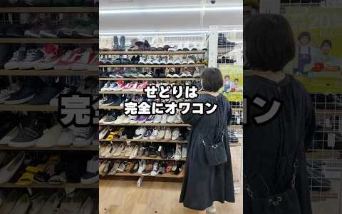 せどりはオワコン？爆益商品紹介