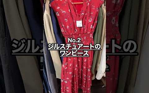 近所のリサイクルショップがヤバすぎた