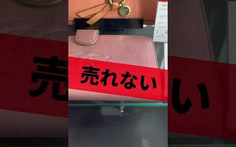 【絶対ダメ】せどりで売れない品ベスト3