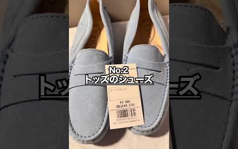 近所のリサイクルショップがヤバすぎた