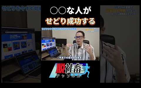 【意外】行動力がなくてもせどりで稼げます