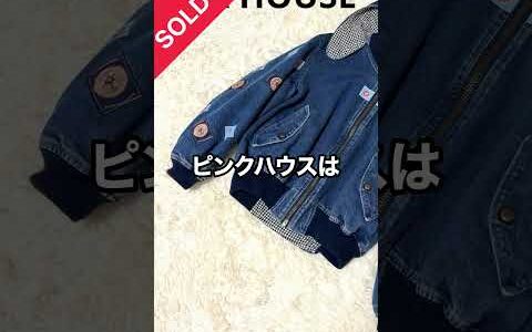 近所のセカストがヤバすぎた