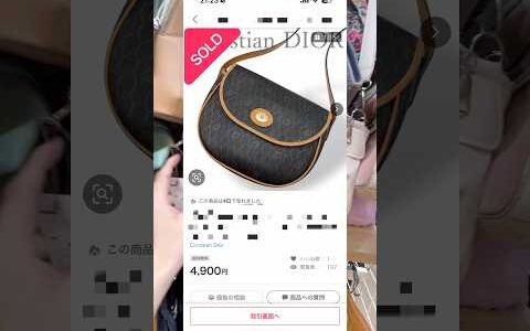 この手法マジで利益取れる…物販