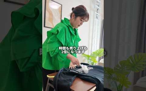 メルカリ売上２倍になる神時短アプリ