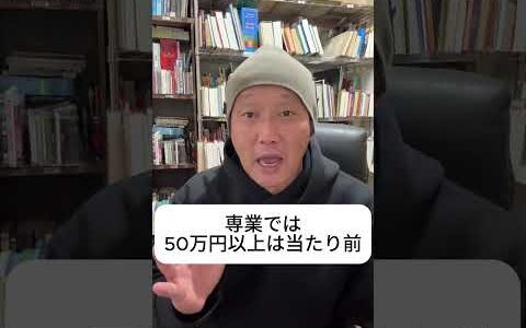 タローの本せどり無料セミナー開催！