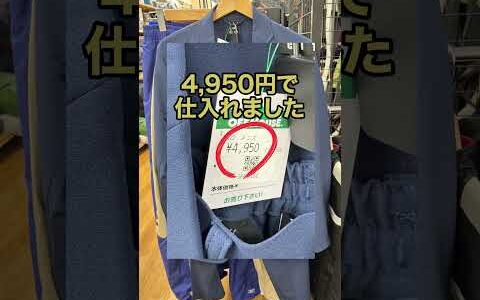 近所のリサイクルショップがヤバすぎた