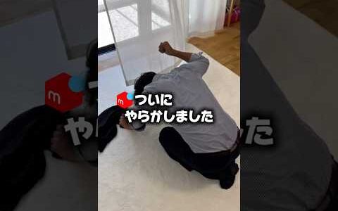 【メルカリ 副業】悲しいけど、ついにこのタイミングが来ました…