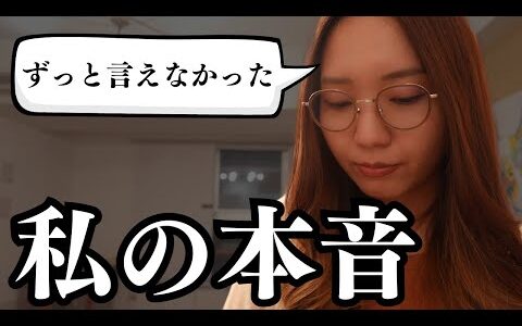 【入塾希望の方はご覧ください】せどりスクールを運営する私の思い