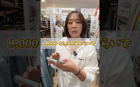 【メルカリせどり】実際に店舗でこんな商品見つけました！