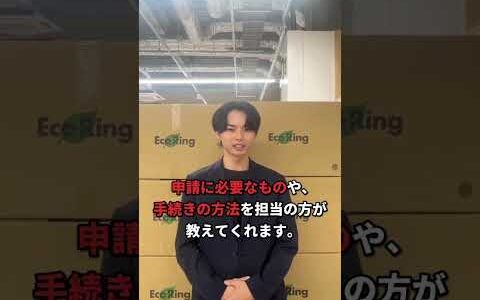 簡単！古物商許可証の取り方解説   初心者