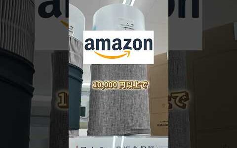 Amazonで爆益！セカストの家電は空気清浄機をリサーチするだけ！メルカリだけでなくAmazonでも販売がおすすめ！