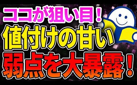 【中古せどり】ブックオフで価格差が出やすいジャンルを簡単に見つける方法とは【結論は○○です】