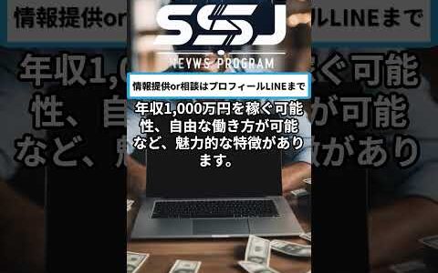 【転売の真実】せどり王子の方法で1万円からランボルギーニは可能？評判と実態を徹底検証！