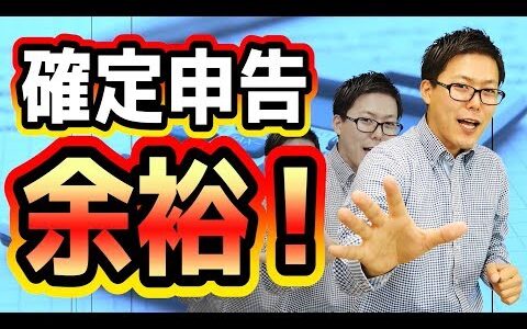 【せどり業向け確定申告セミナーのお知らせ】会場＆ウェブセミナーを開催します！せどりぶ×税理士法人こうの会計