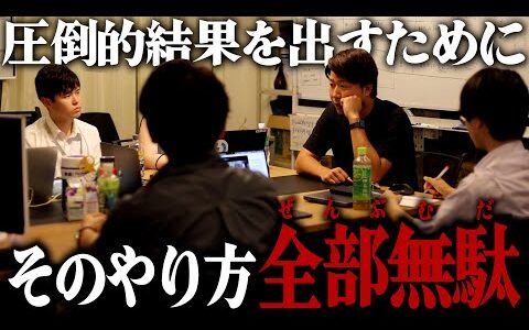 【せどりで失敗する人の共通点】「リサーチ・仕入れ・外注化」なんてやらなくて良い！[最速で稼ぐ人]と[最遅で稼ぐ人]の圧倒的な違いはコレ！