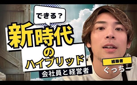 【アパレルせどり】経験者は語る！！選択するべき手段はこれだ！！