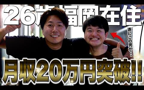 【せどり物販】「もう会社では働けません」闘病生活で心も体もボロボロに…Amazonせどりが私の人生を救ってくれました