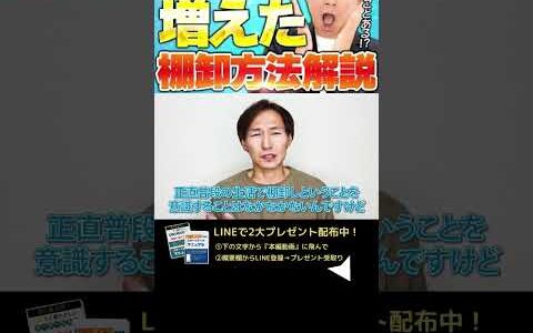 ↑今すぐフル動画を見る↑【重要】せどりの棚卸し方法解説！棚卸しをしたら利益が増えた？！9