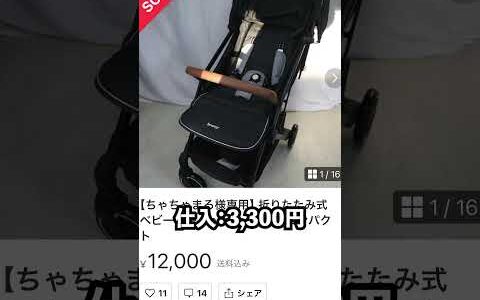 5月30日に売れたもの　